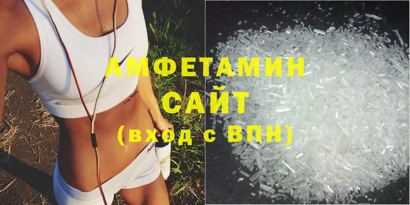 цена наркотик  мориарти состав  блэк спрут сайт  Amphetamine 98%  Белебей 