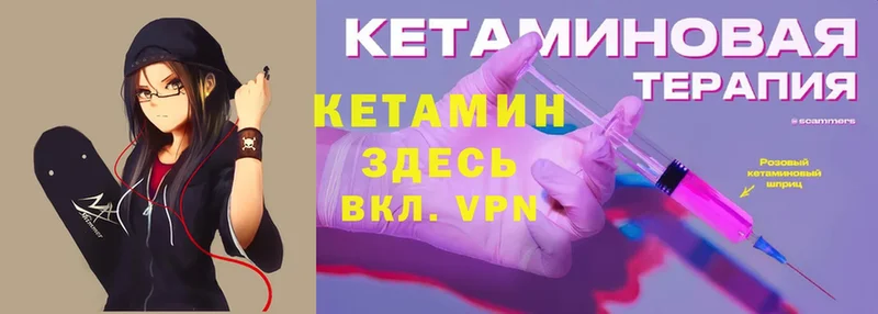 продажа наркотиков  Белебей  КЕТАМИН VHQ 